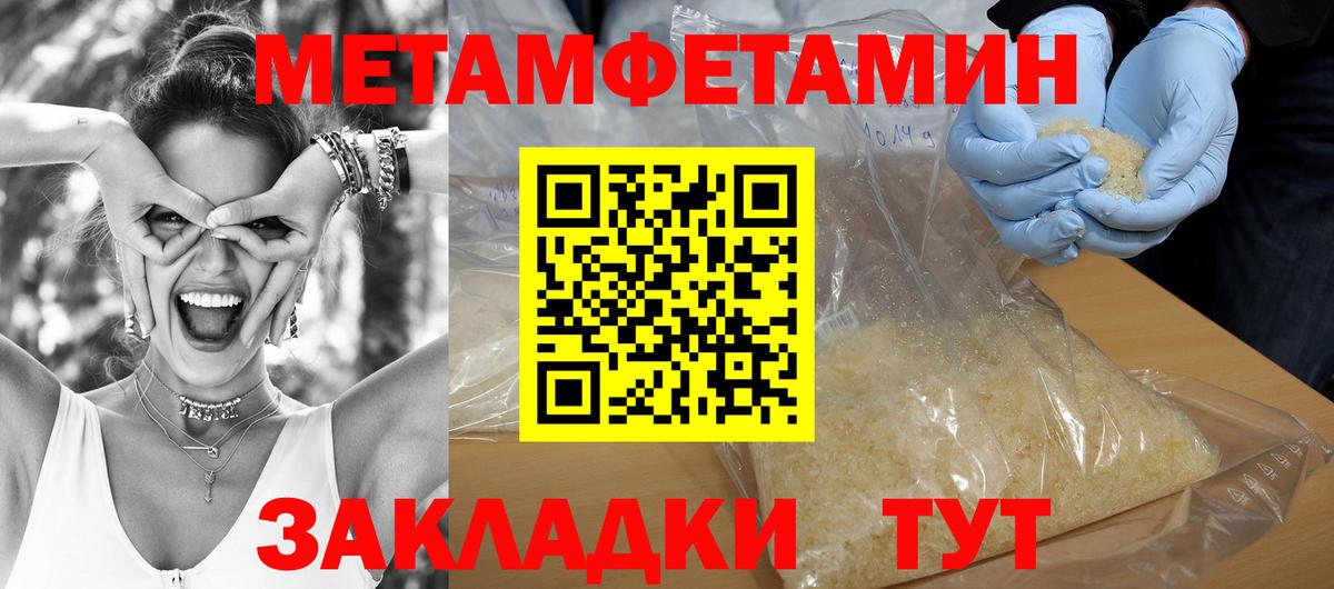 АМФЕТАМИН 97% Белово