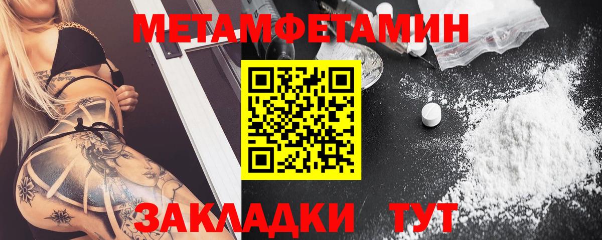 АМФ  blacksprut зеркало  Белово  АМФ Розовый  Вход с VPN 