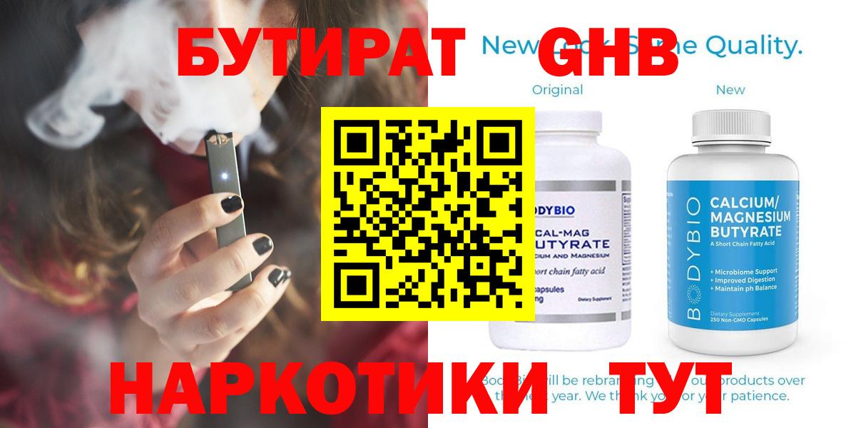 Гашиш  ГАШ  A PVP СК кристаллы  Конопля  Белово  Вход с VPN  МЕФ  