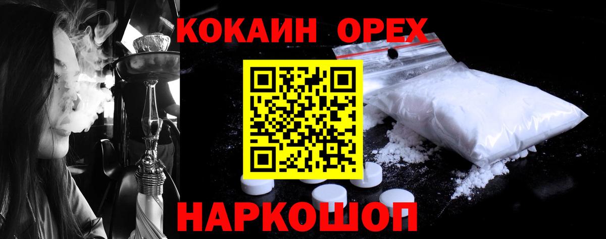 Cocaine Перу Белово