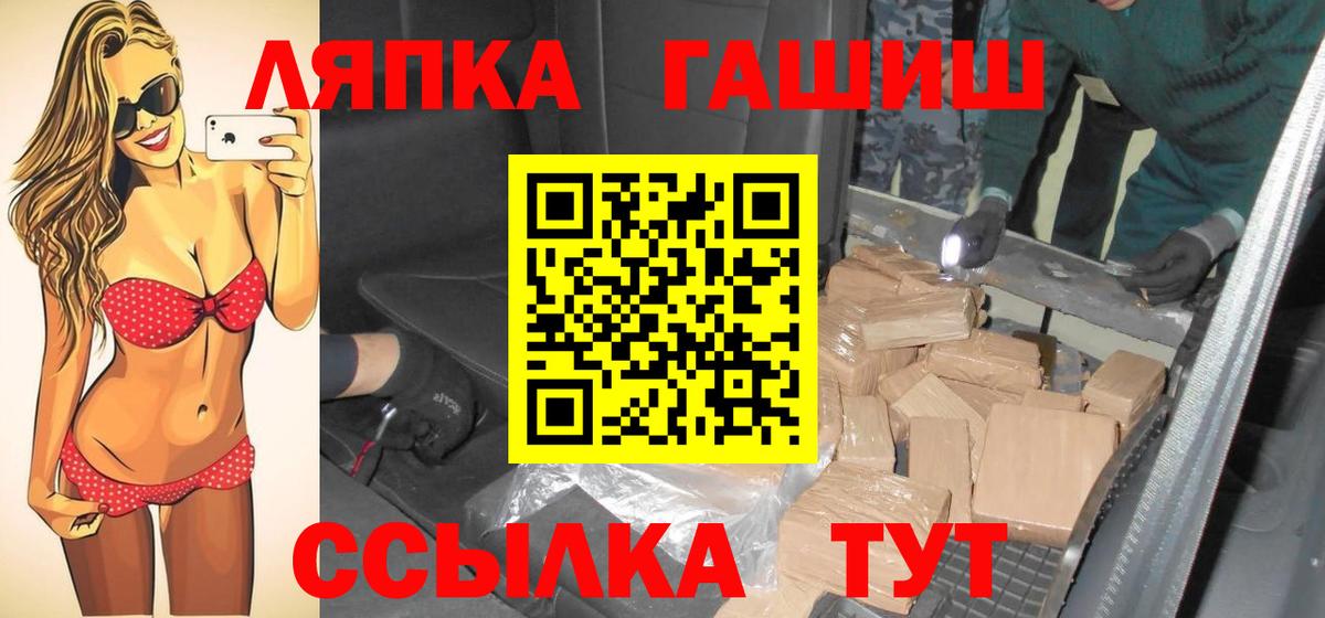 ГАШИШ хэш  купить наркотик  ГАШ AMNESIA HAZE  Белово  Вход с VPN 