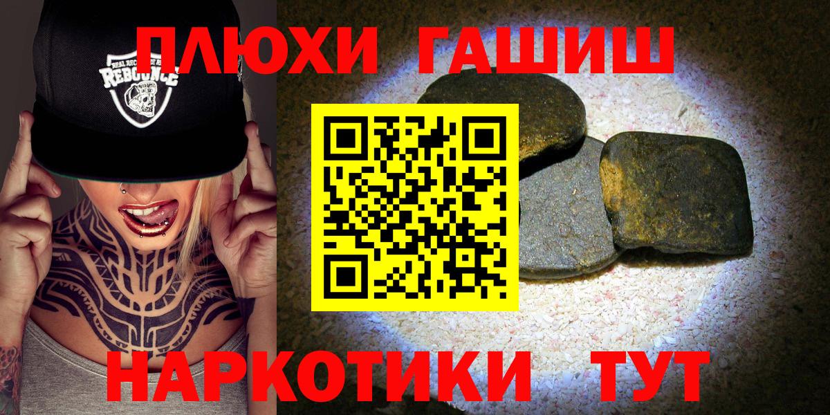 Мефедрон Белово