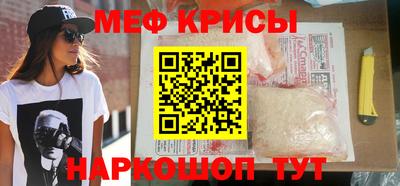 каннабис Апрелевка