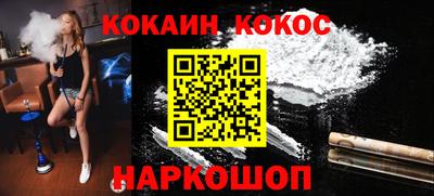 бутик Аргун