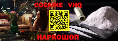 гашиш Апшеронск