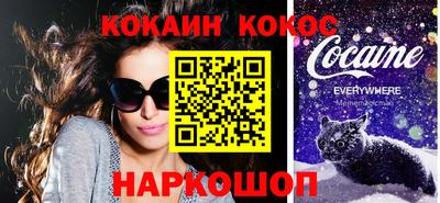 бутик Аргун