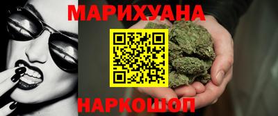 каннабис Апрелевка
