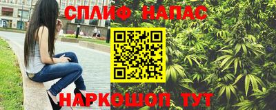 каннабис Апрелевка