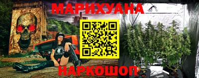 каннабис Апрелевка