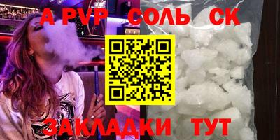 бутик Аргун