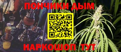 каннабис Апрелевка