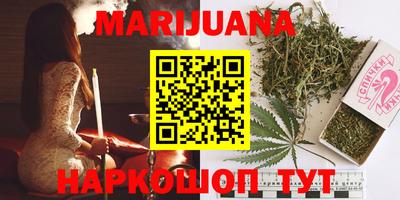 каннабис Апрелевка
