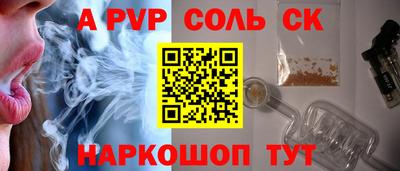 гашиш Апшеронск