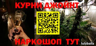 spice Гусиноозёрск