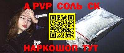 гашиш Апшеронск