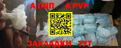 каннабис Апрелевка
