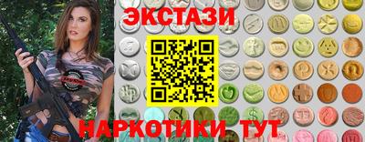 каннабис Апрелевка