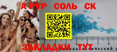 гашиш Апшеронск