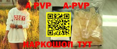 каннабис Апрелевка