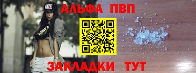 гашиш Апшеронск