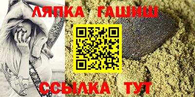 каннабис Апрелевка