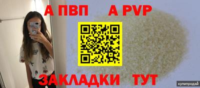гашиш Апшеронск