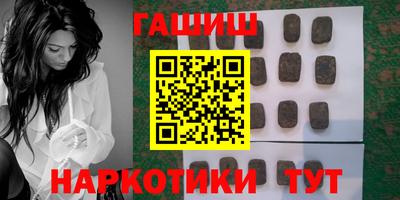 бутик Аргун