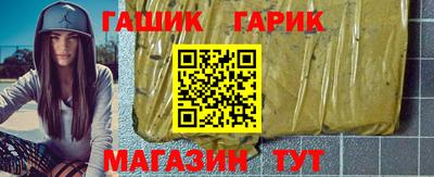 бутик Аргун