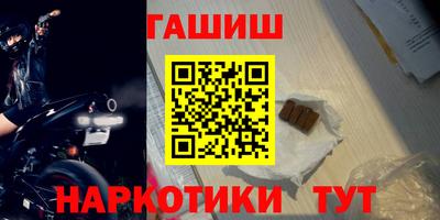 каннабис Апрелевка