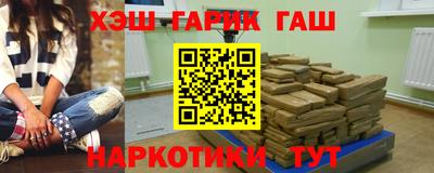 бутик Аргун
