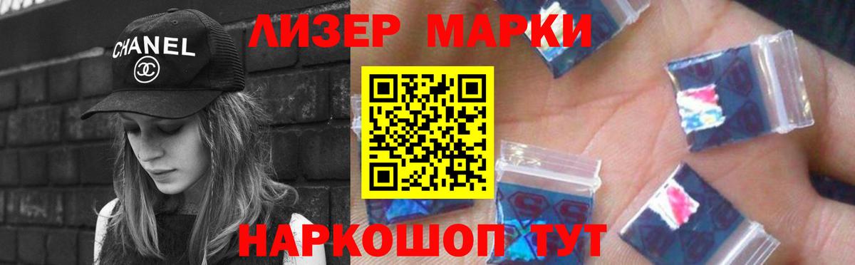 Лсд 25 экстази кислота Белово