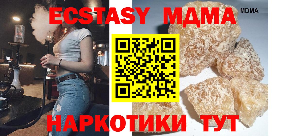 MDMA Molly Белово