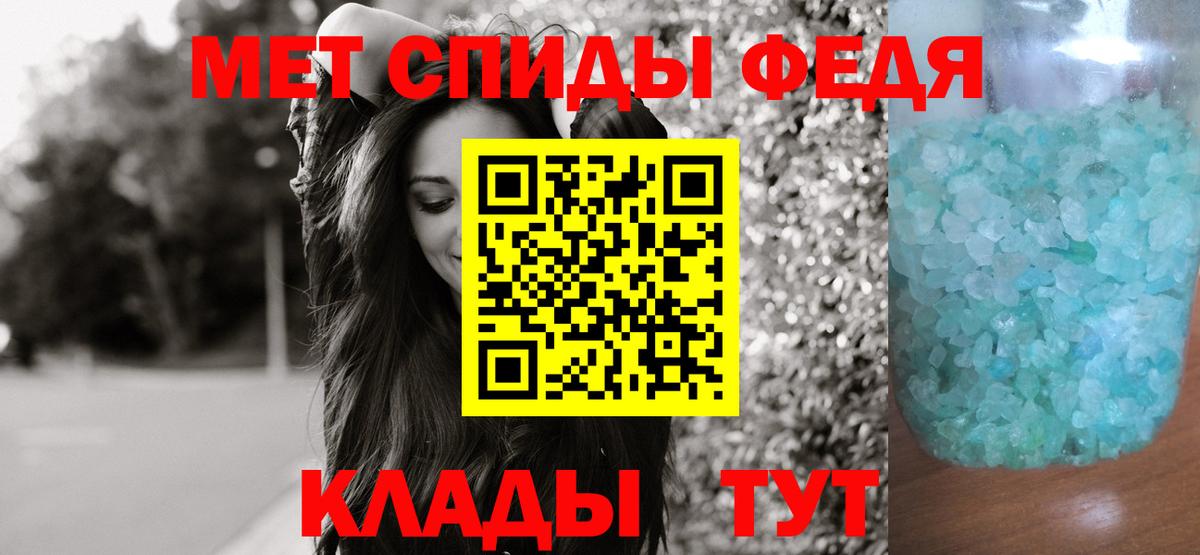 Белово  Метамфетамин винт  Вход с VPN 