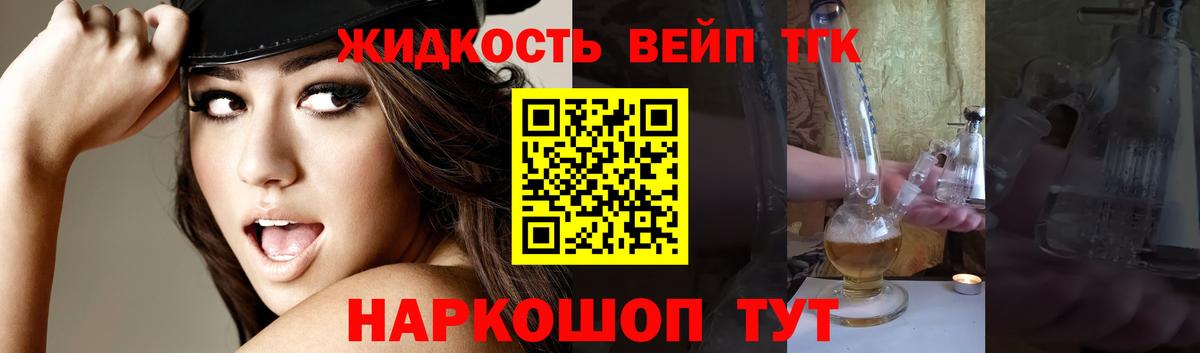 ТГК Wax Белово